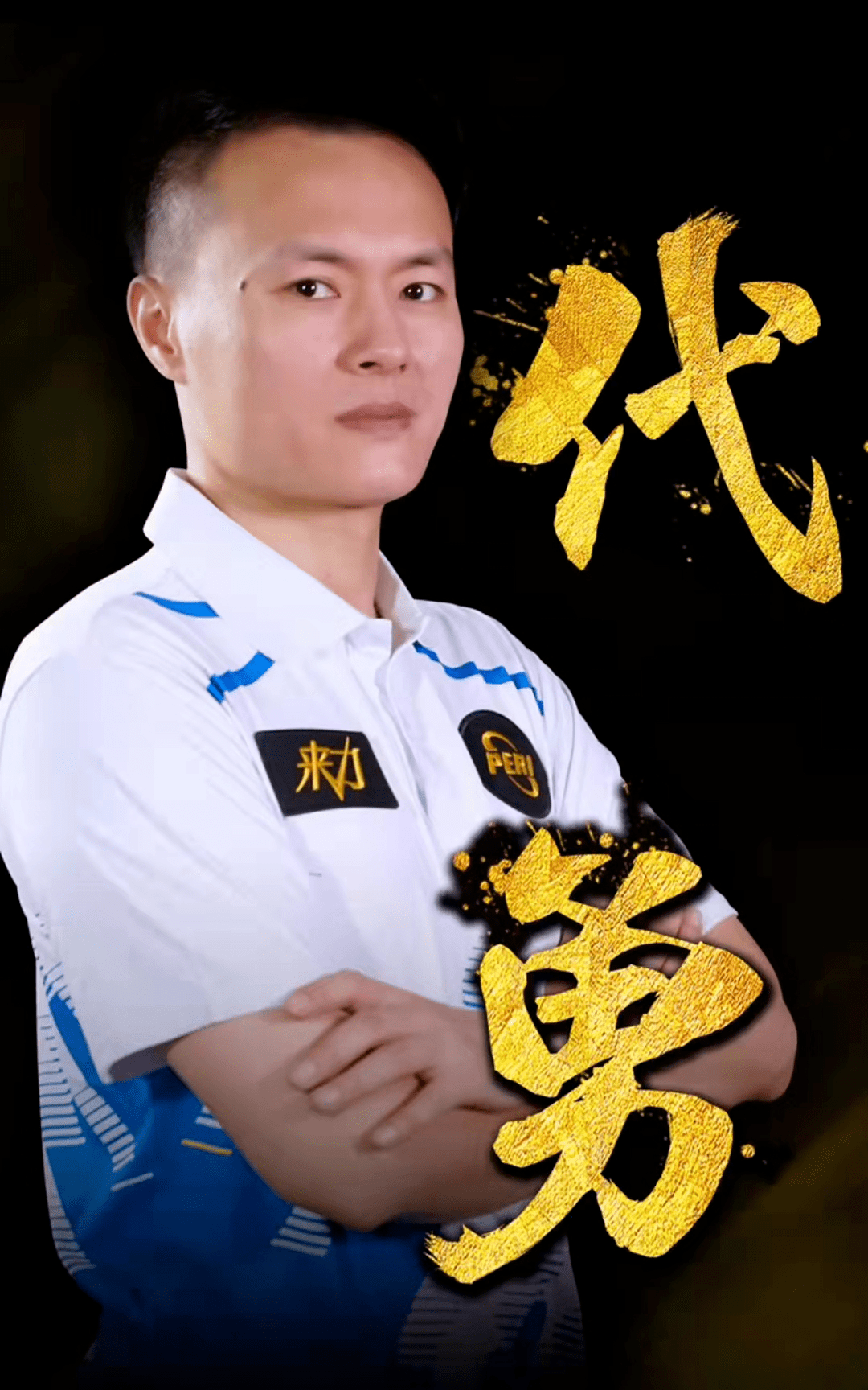 运动饮料交 运动饮料交