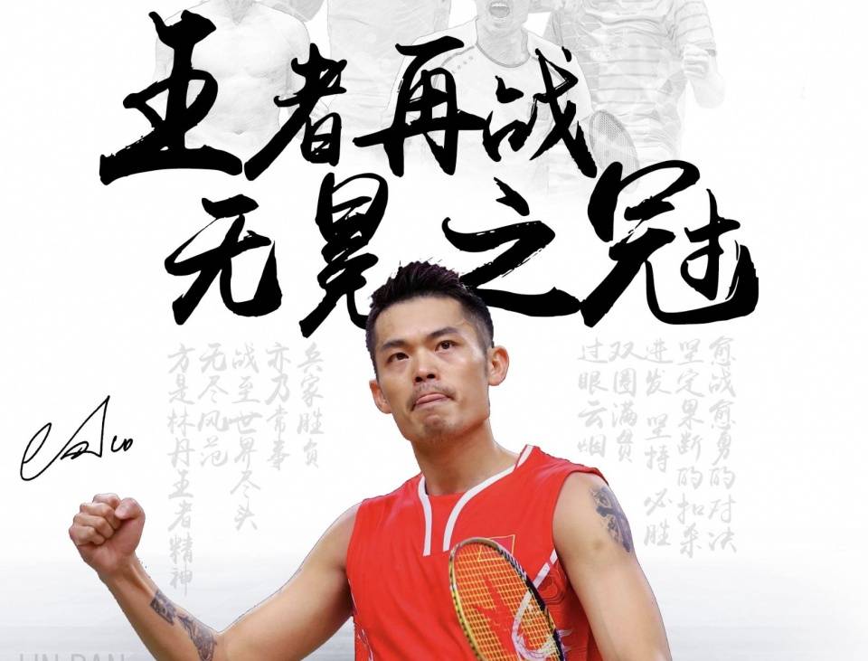 形成