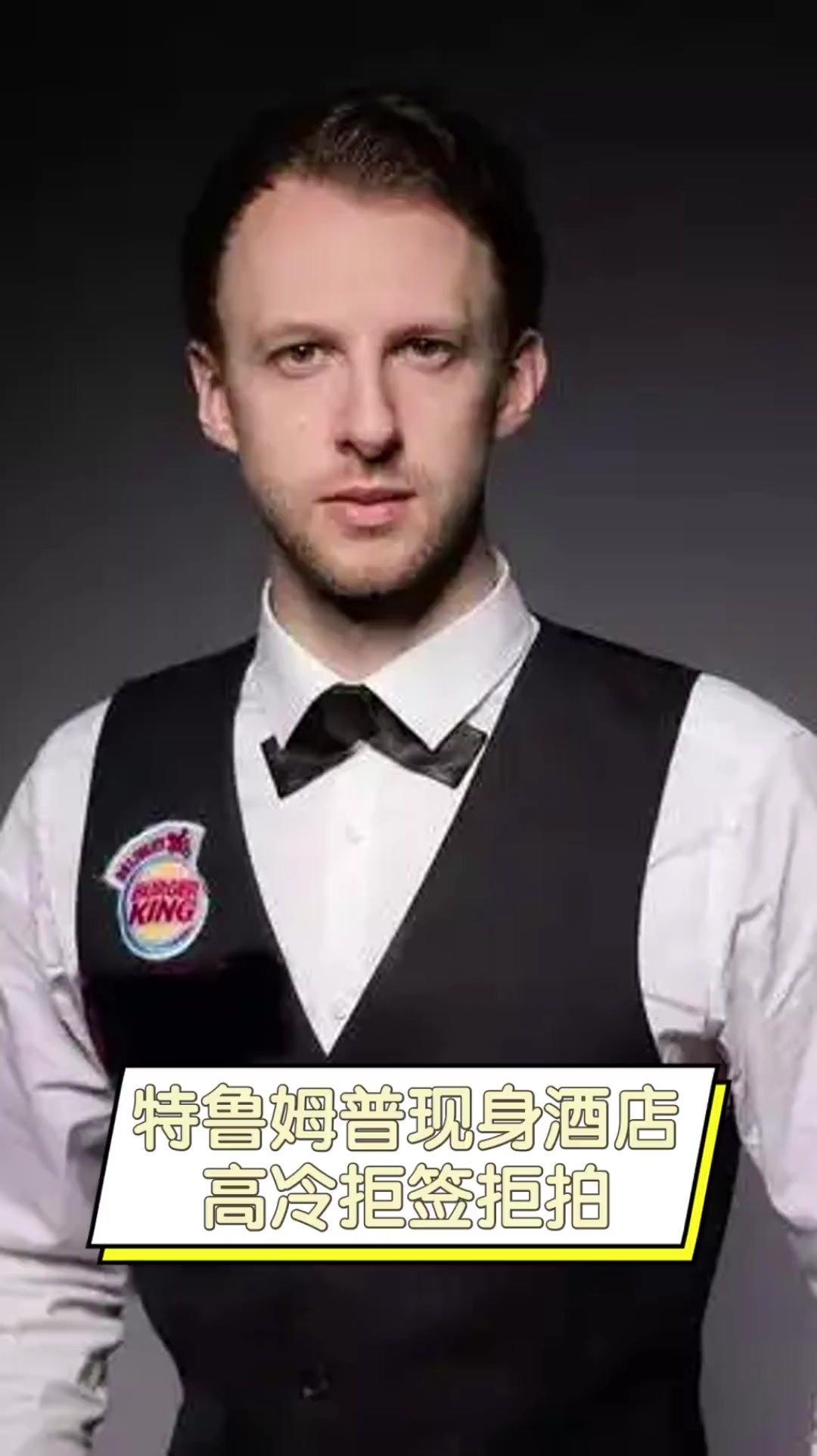 效率与秩序 效率与秩序